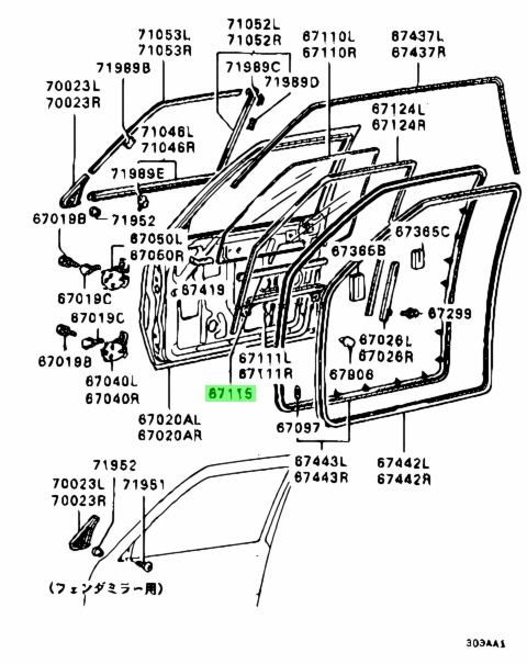 Buy Genuine Mitsubishi MB364465 Pad,fr Door Window Glass;pad,rr Door ...