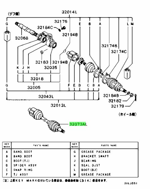 Buy Genuine Mitsubishi Mb Shaft Assy Fr Axle Drive Lh Prices