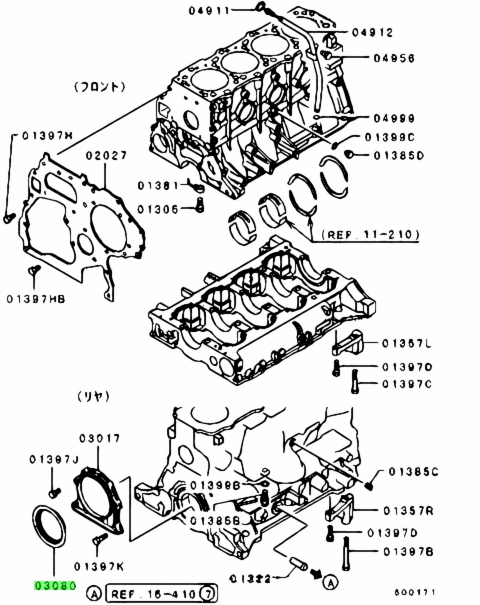 Buy Genuine Mitsubishi ME203250 Oil Seal,crankshaft,rr. Prices, fast ...