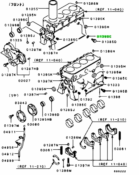 Buy Genuine Mitsubishi MF660068 Gasket. Prices, fast shipping, photos ...