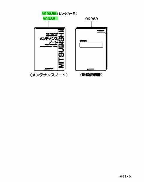 Buy Genuine Mitsubishi MR209652 Maintenance Note. Photos, weight - Amayama