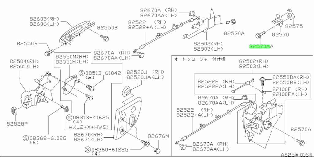 Nissan ke901 00035