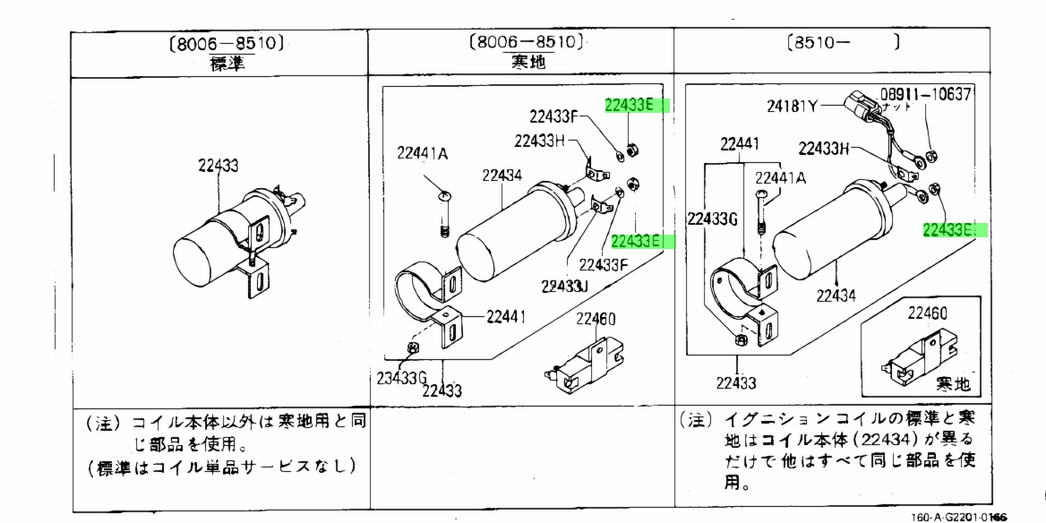 Nissan 01221 00351