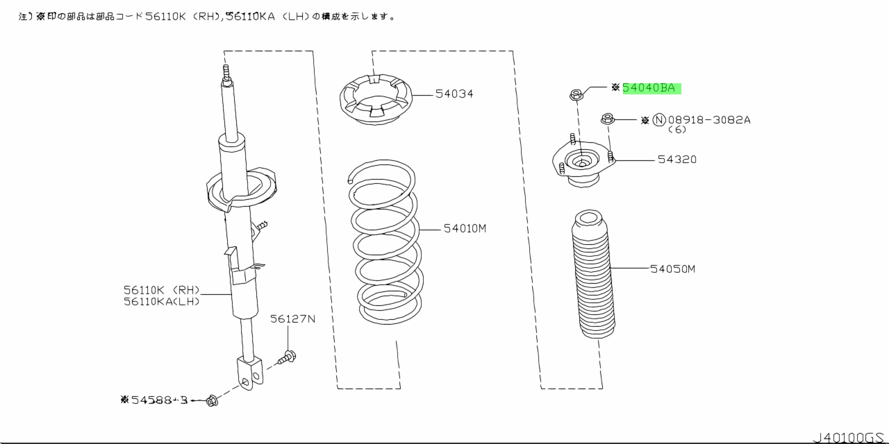 Nissan 01223 00231