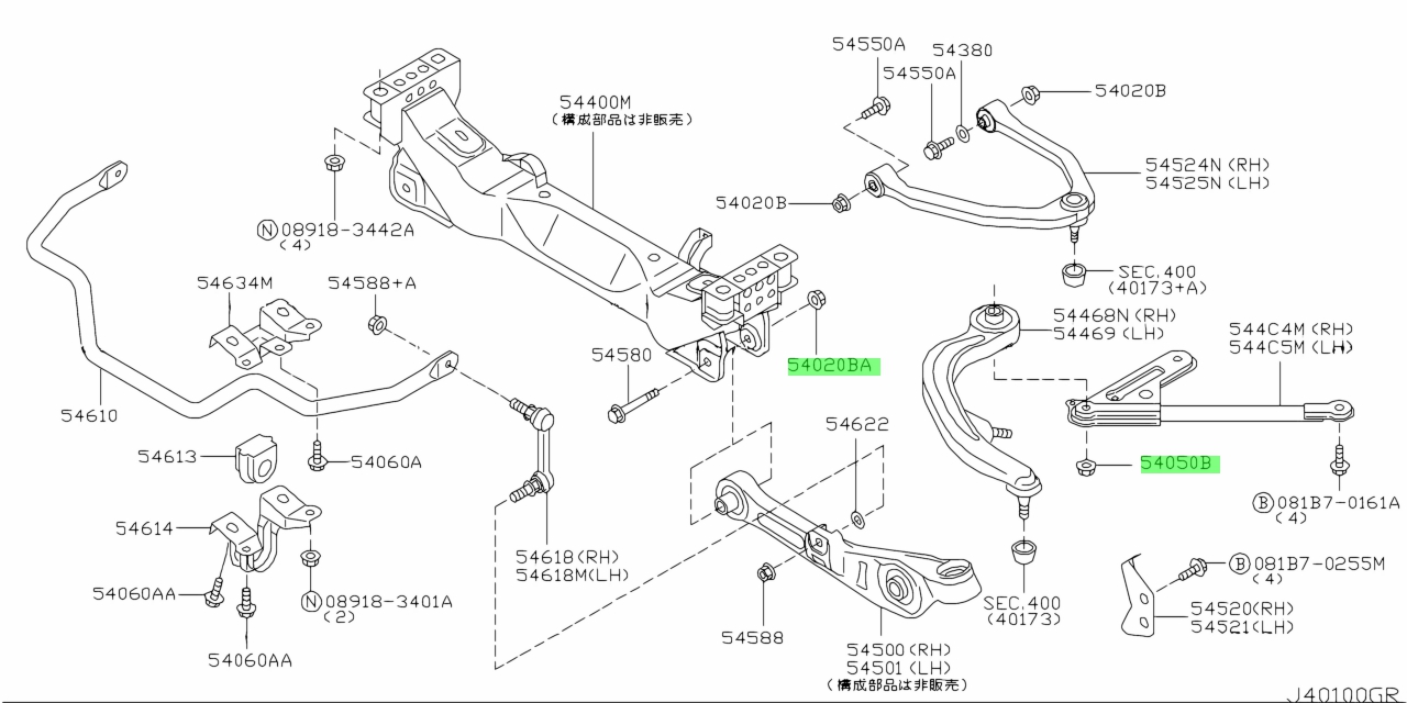 Nissan 01223 00231