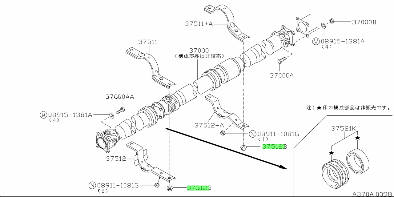 Nissan 01223 00231