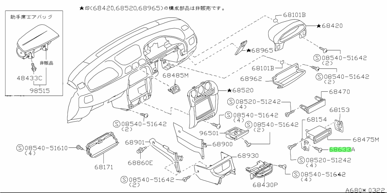 Nissan 01451 00581