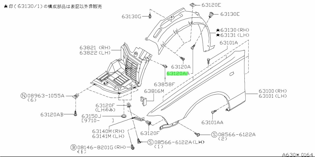 Nissan 01451 00581