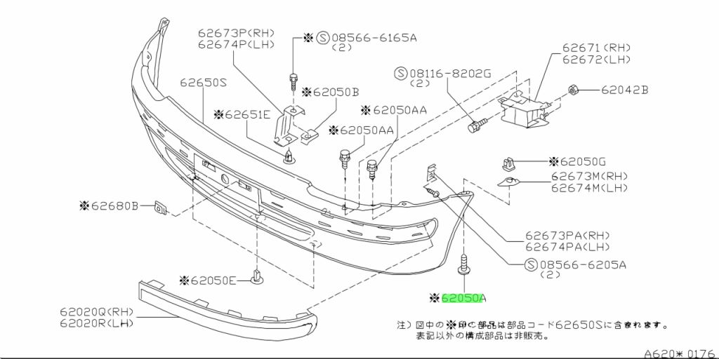 Buy Genuine Nissan 0146600321 (01466-00321) Bolt. Prices, fast shipping ...