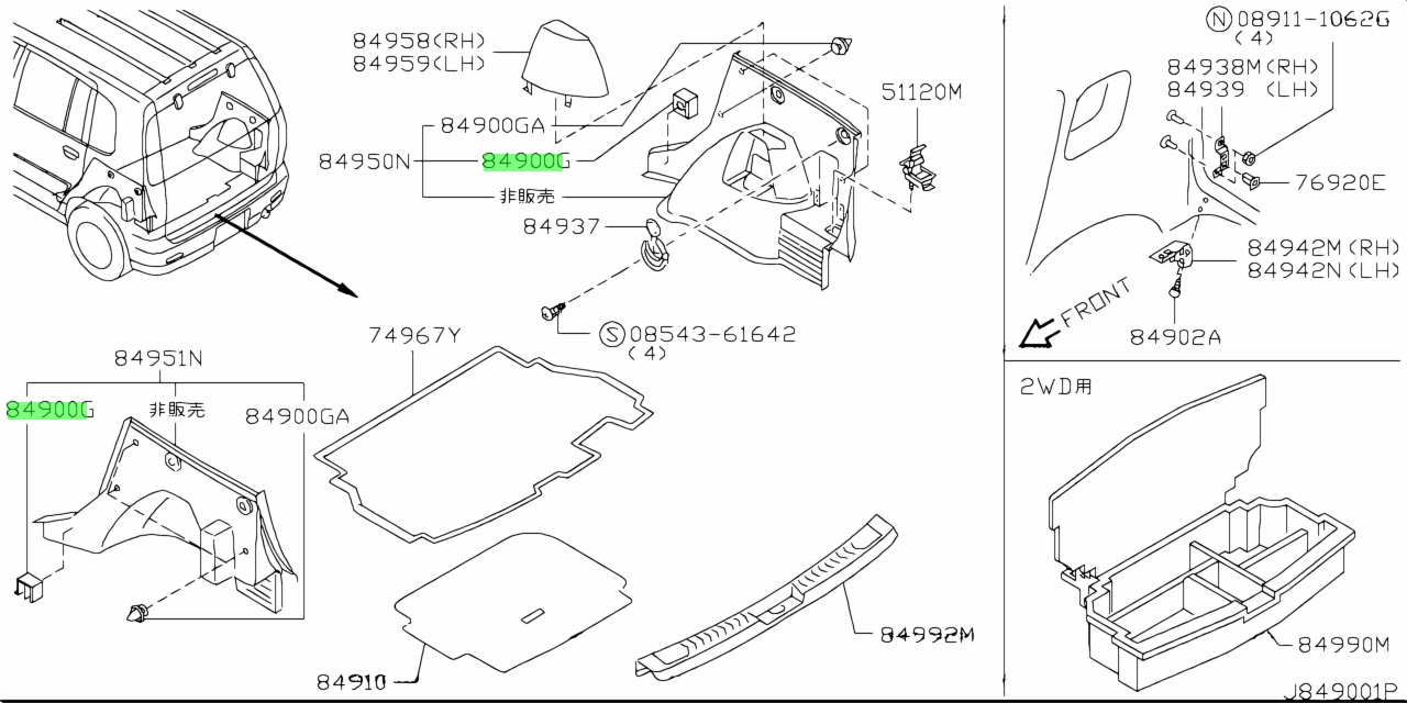 Nissan 01553 10251 аналоги