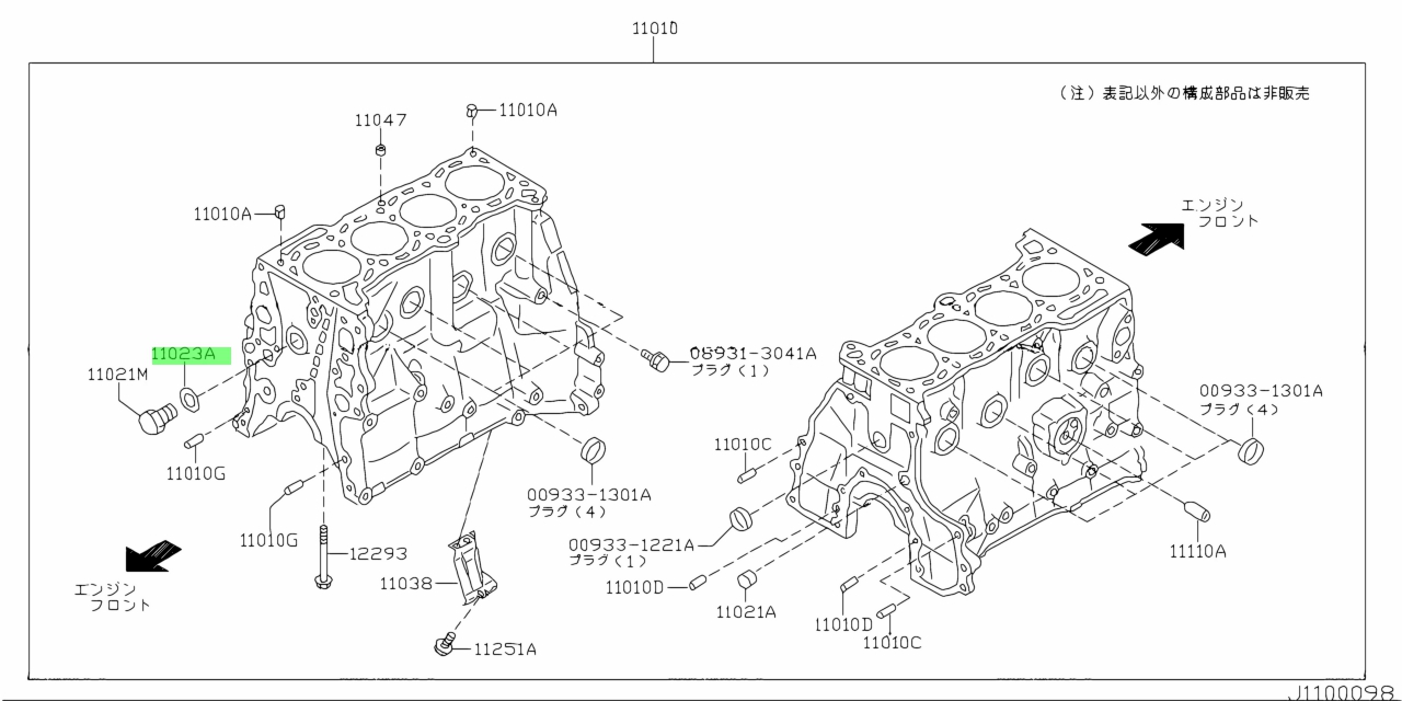 11026 1ca0a nissan