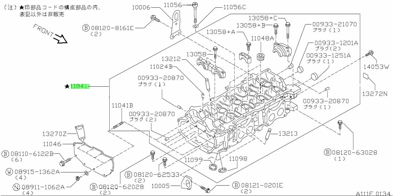 buy-genuine-nissan-110400m300-11040-0m300-head-assembly-cylinder