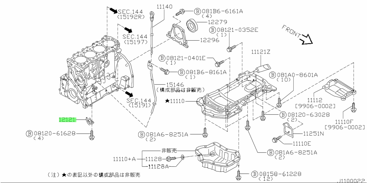 buy-genuine-nissan-115605m300-11560-5m300-jet-assembly-oil-prices