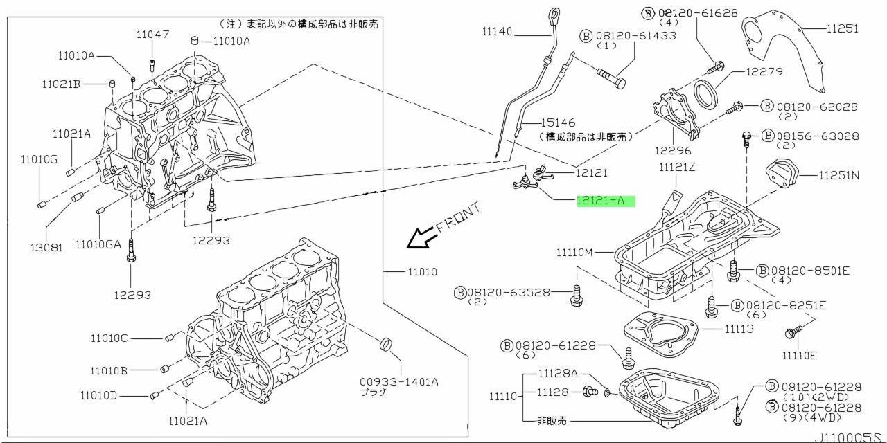 buy-genuine-nissan-115609e011-11560-9e011-jet-assembly-oil-prices