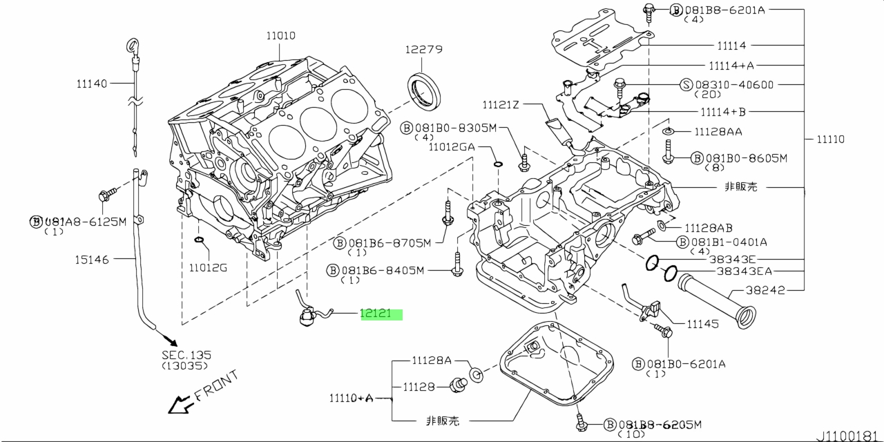 Buy Genuine Nissan 11560JF00A (11560-JF00A) Jet Assembly, Oil for ...