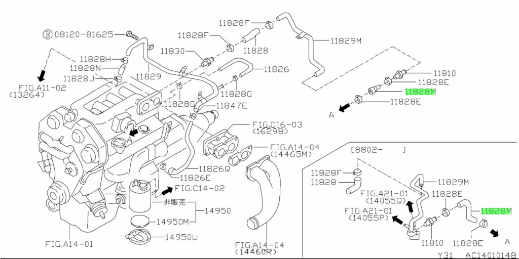 Buy Genuine Nissan 1182616V06 (11826-16V06) Hose, Blow By B. Prices ...