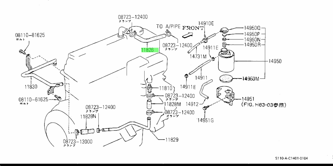 Buy Genuine Nissan 11826n8400 (11826-n8400) Hose, Blow By A For Nissan 