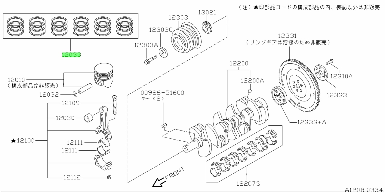 Nissan 12033 4m700