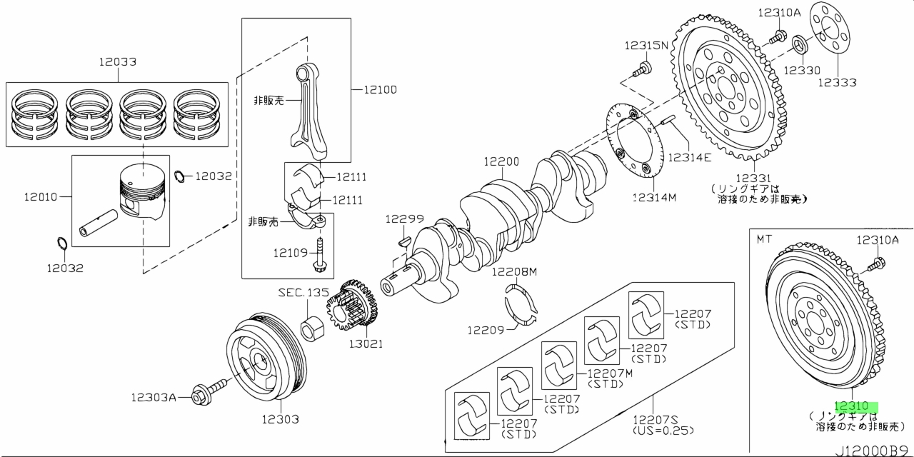 Nissan 12310 8h301