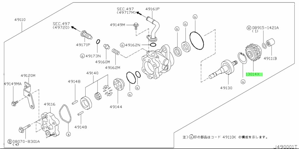 nissan-13014ad211-13014-ad211