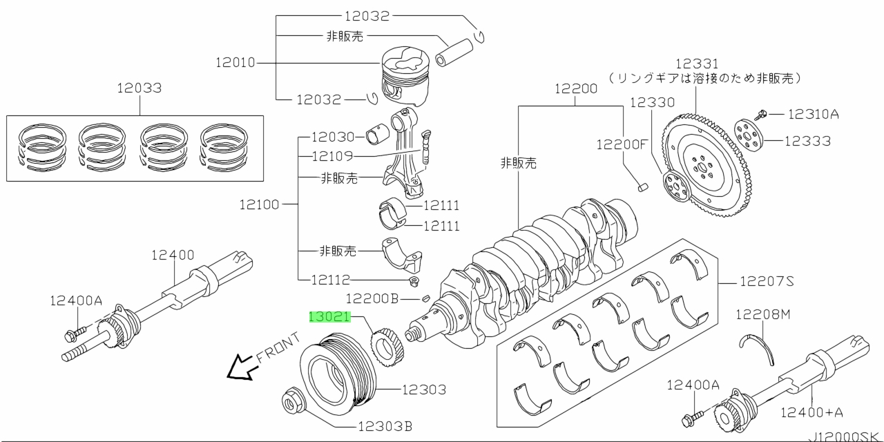 nissan-130212w201-13021-2w201