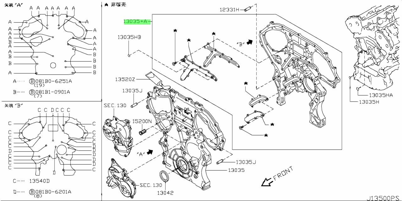 nissan-13500ey00b-13500-ey00b-cover