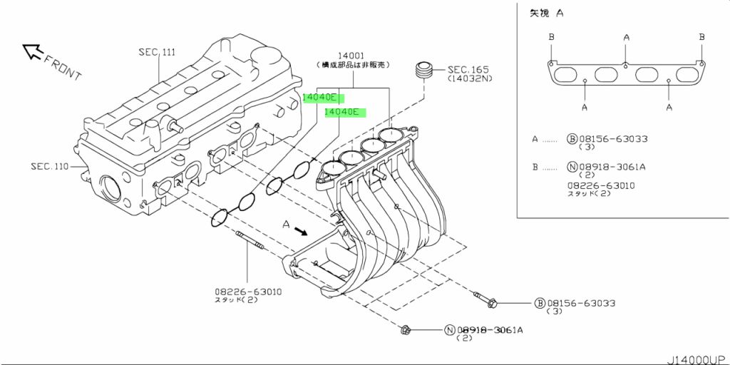 Nissan 14032AX000 14032 AX000 nissan-14032ax000-14032-ax000