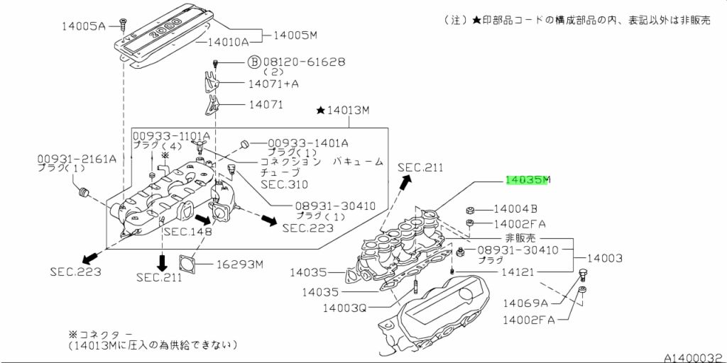 buy-genuine-nissan-14080v5010-14080-v5010-gasket-intake-manifold-a