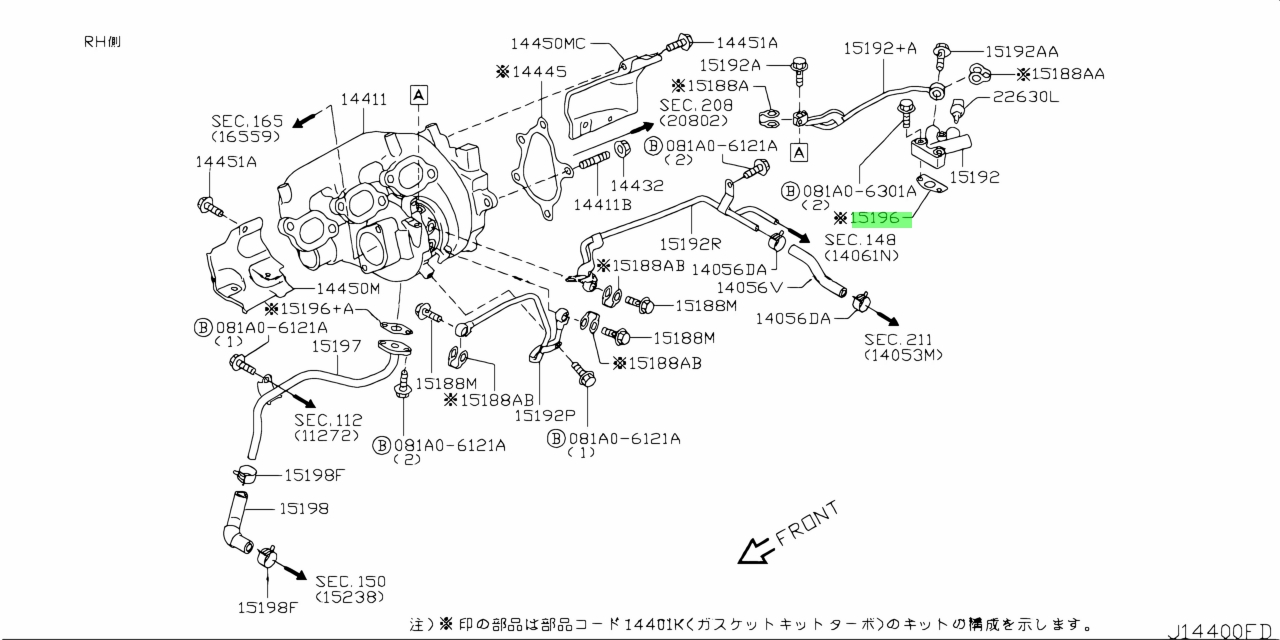 15196-MB42A Genuine Infiniti Part