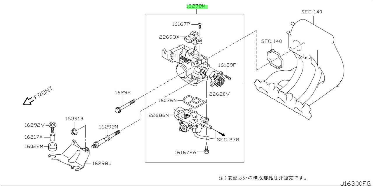 Nissan 16118 95f0c