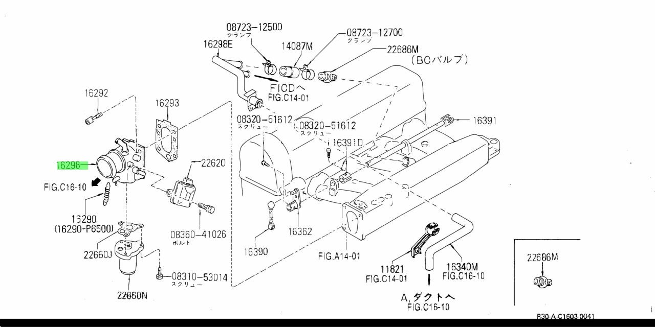 Buy Genuine Nissan 16118F5103 (16118-F5103) Chamber Assembly, Throttle ...