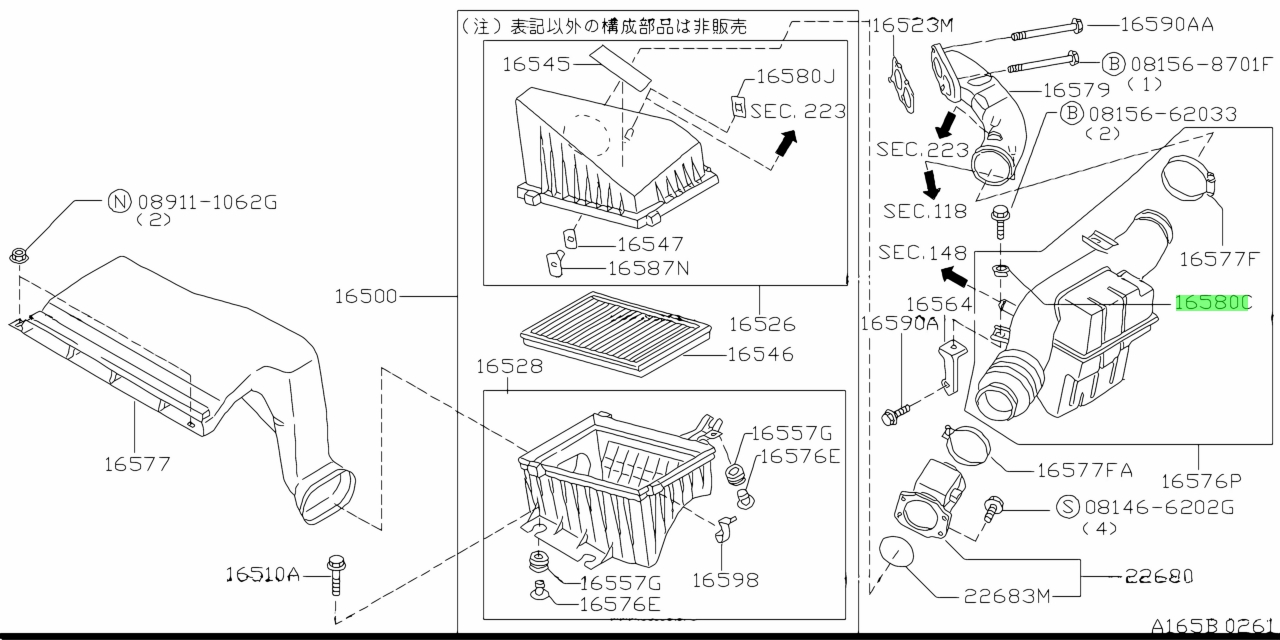 nissan-164254p100-16425-4p100