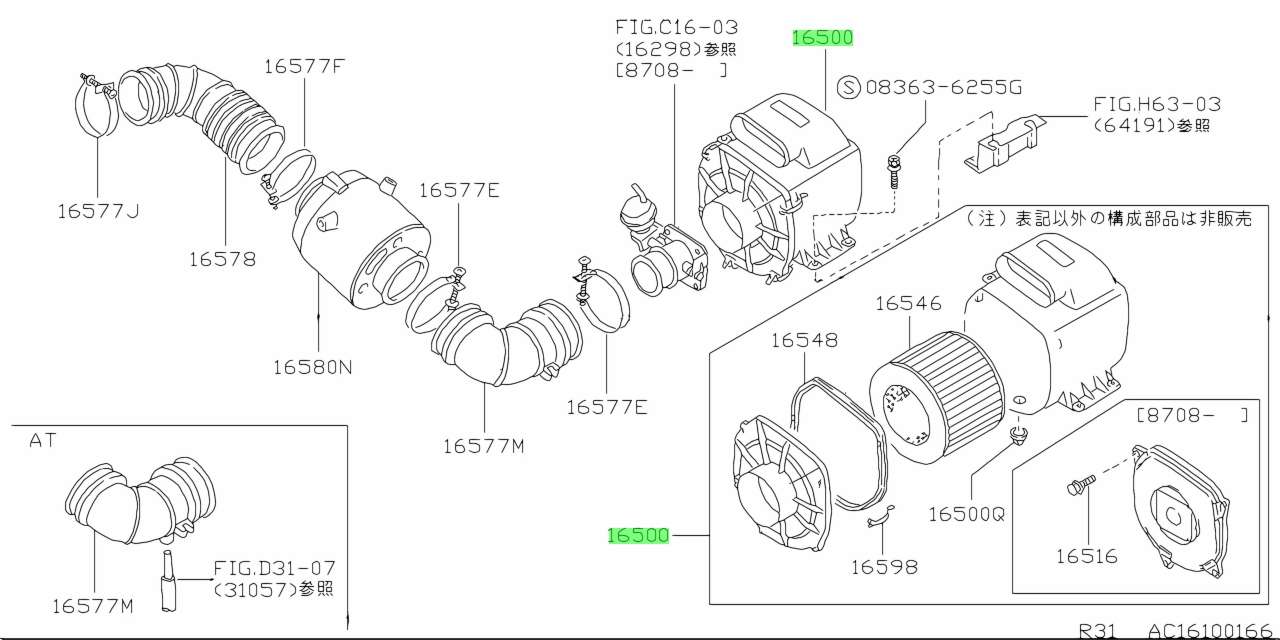 nissan-16500v7201-16500-v7201-cleaner-assembly-air