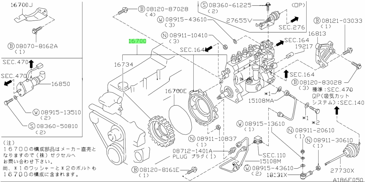 Buy Genuine Nissan 167000T308 16700 0T308 Pump Assembly Injection