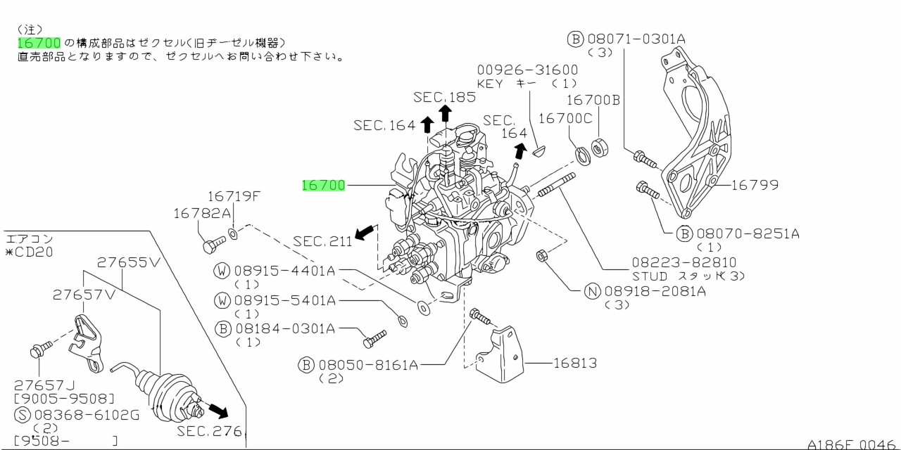 Buy Genuine Nissan 1670057J00 16700 57J00 Pump Assembly Injection