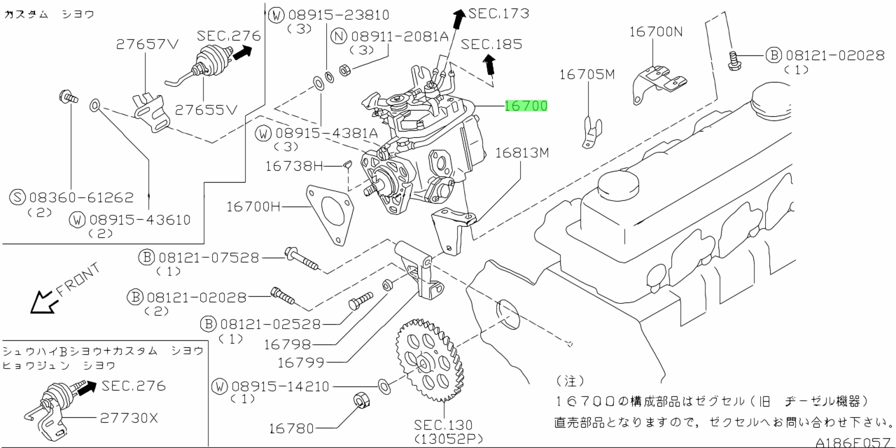 Buy Genuine Nissan 167006T014 16700 6T014 Pump Assembly Injection