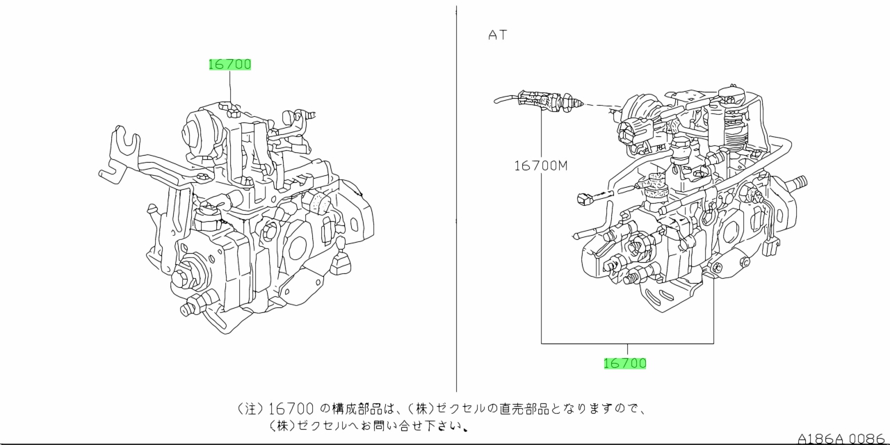 Buy Genuine Nissan 16700HC356 16700 HC356 Pump Assembly Injection