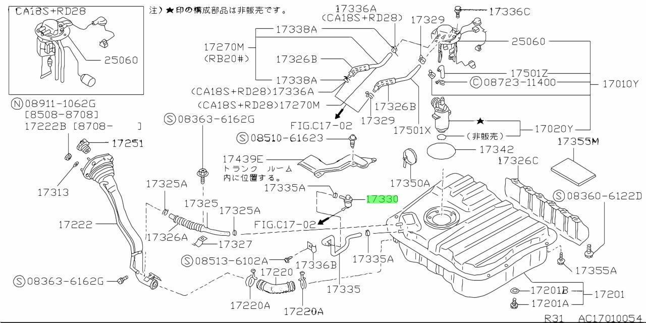 Buy Genuine Nissan 1733041l00 (17330-41l00) Valve Assembly, Check;valve 