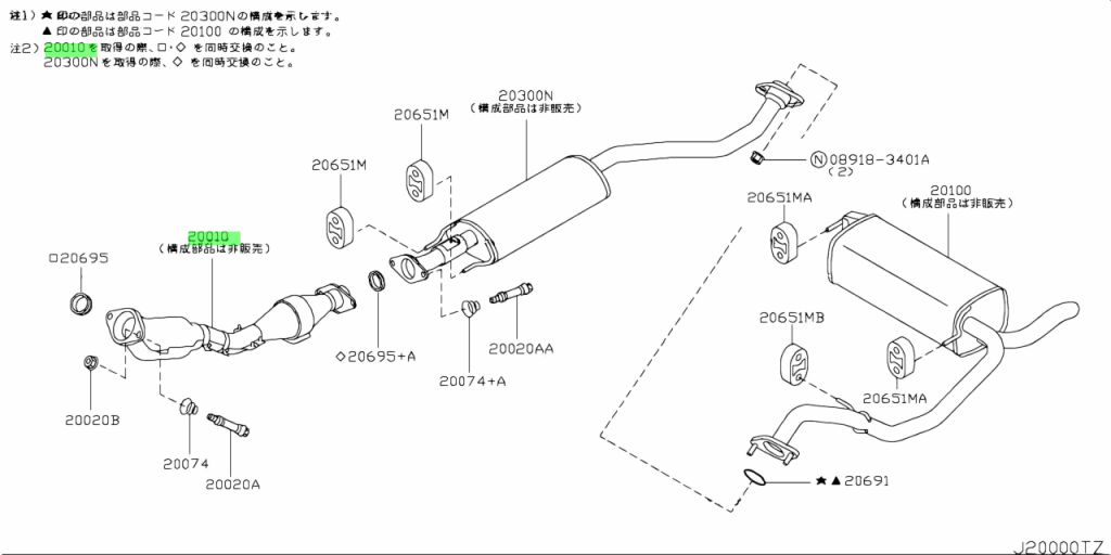 Nissan 20010 jd200