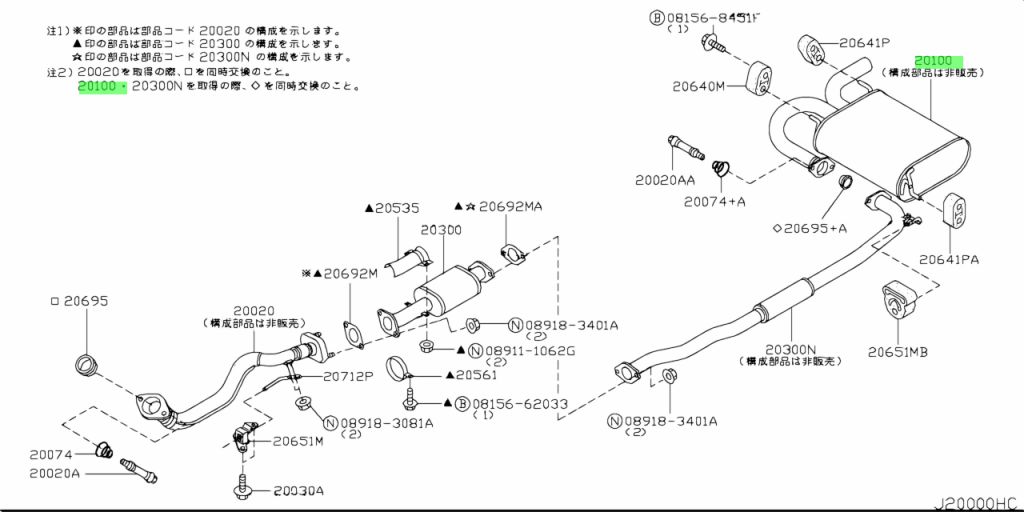 Схема выхлопной системы кашкай j10