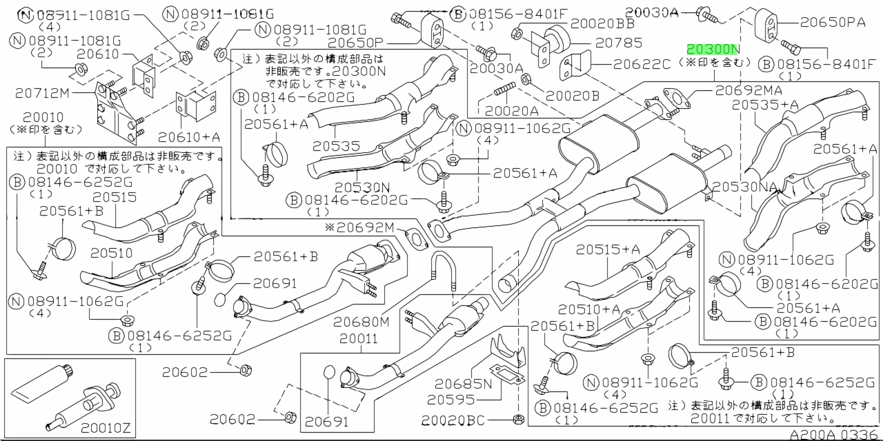 Nissan 20300 bn800