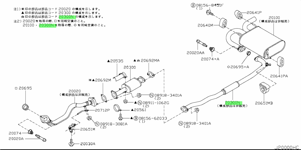 Схема выхлопной системы кашкай j10