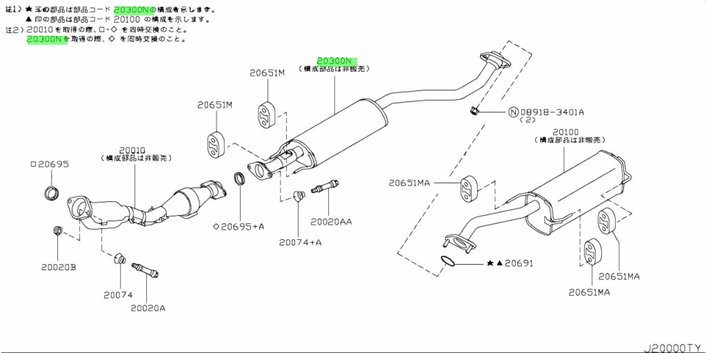 Nissan 20300 bn800