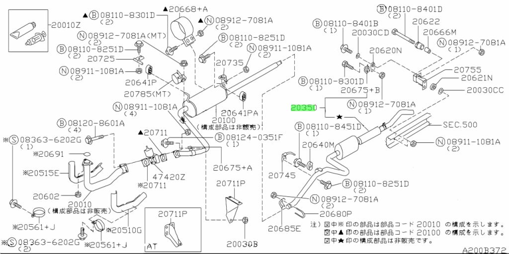 Buy Genuine Nissan 20350WK100 (20350-WK100) Muffler Assembly, Post for ...