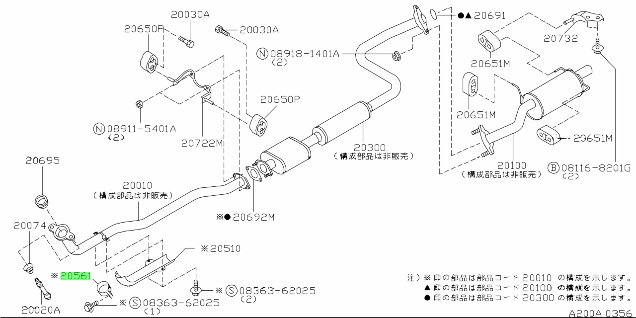 Nissan 20561 90f00