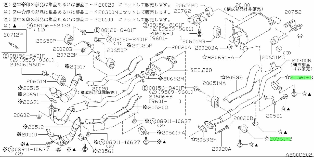 Nissan 20561 90f00