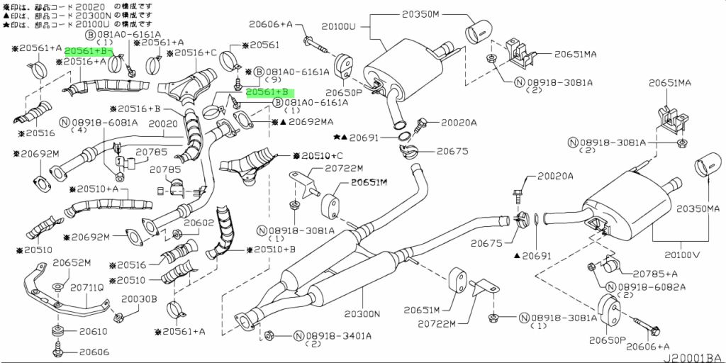 Nissan 20561 90f00