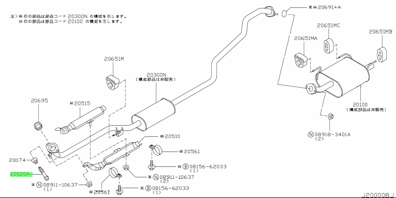 20606 4m41a nissan