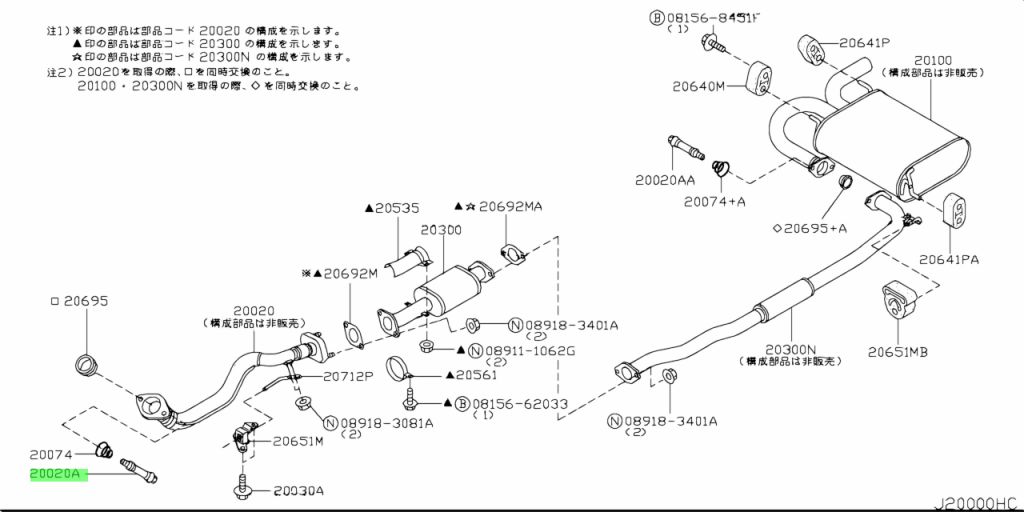 20606 4m41a nissan