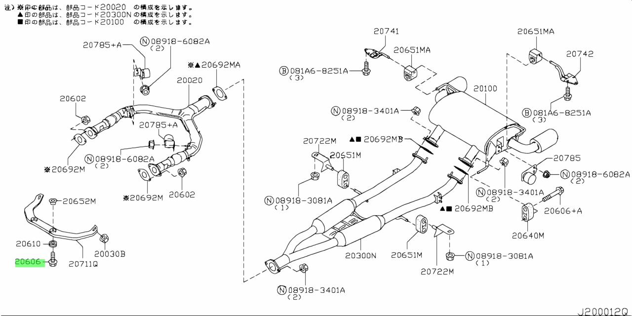 20606 4m41a nissan